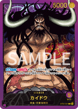 One Piece Card ST04-001 - Kaido Promo Gold Letters JAP PREORDER