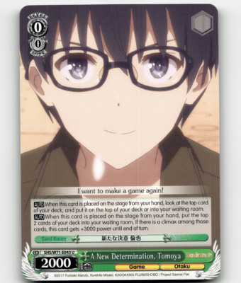 WS A New Determination, Tomoya Saekano How to Raise a Boring Girl... flat