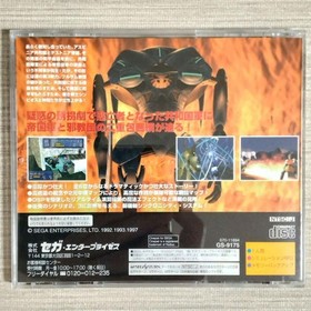 Shining Force 3 Scenario 1 Saturn software CA