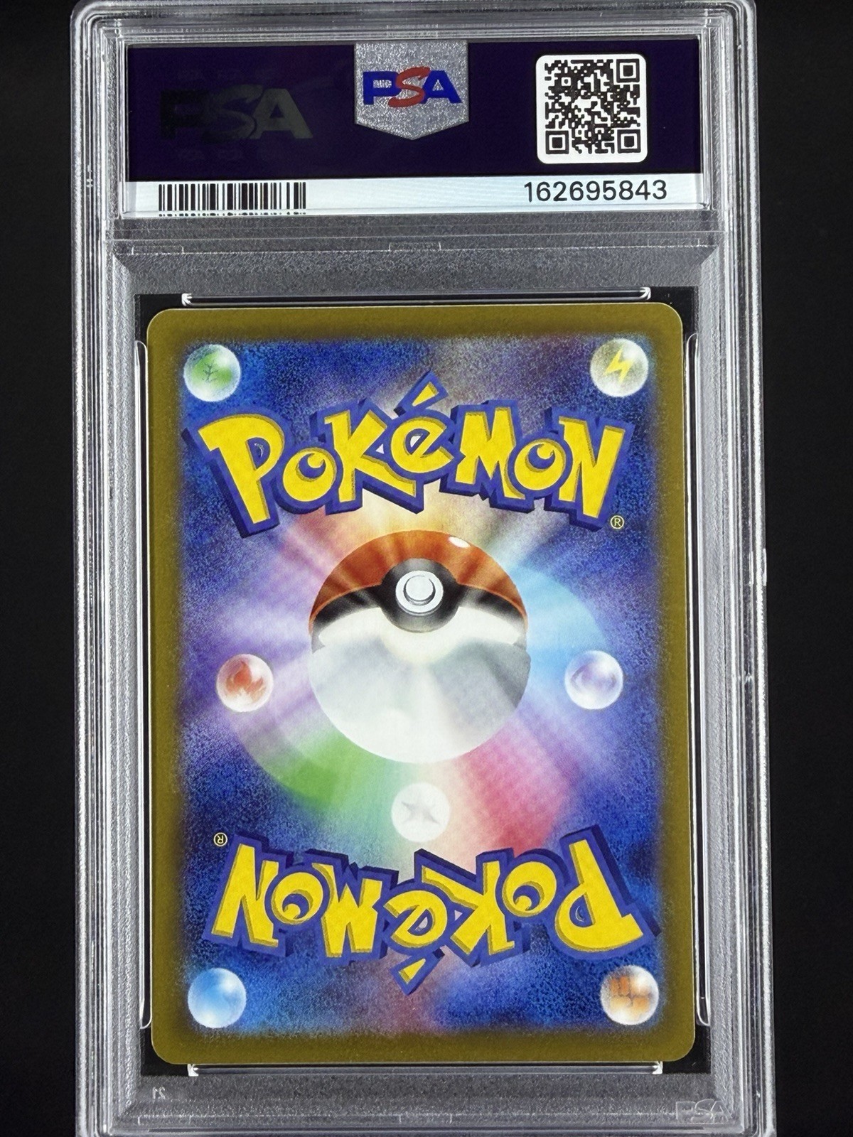 2022 POKEMON JAPANESE SWORD & SHIELD PARADIGM TRIGGER #024 PIKACHU PSA 9 view 2