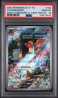 2024 POKEMON THAI SV-P PROMO SHINY TREASURE EX 1 BOX PURCHASE CHARMANDER PSA 10