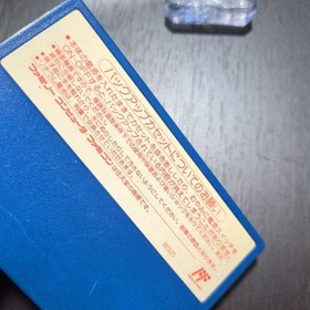 Famicom Deja Vu Nintendo Retro Game Cartridge Japan Import