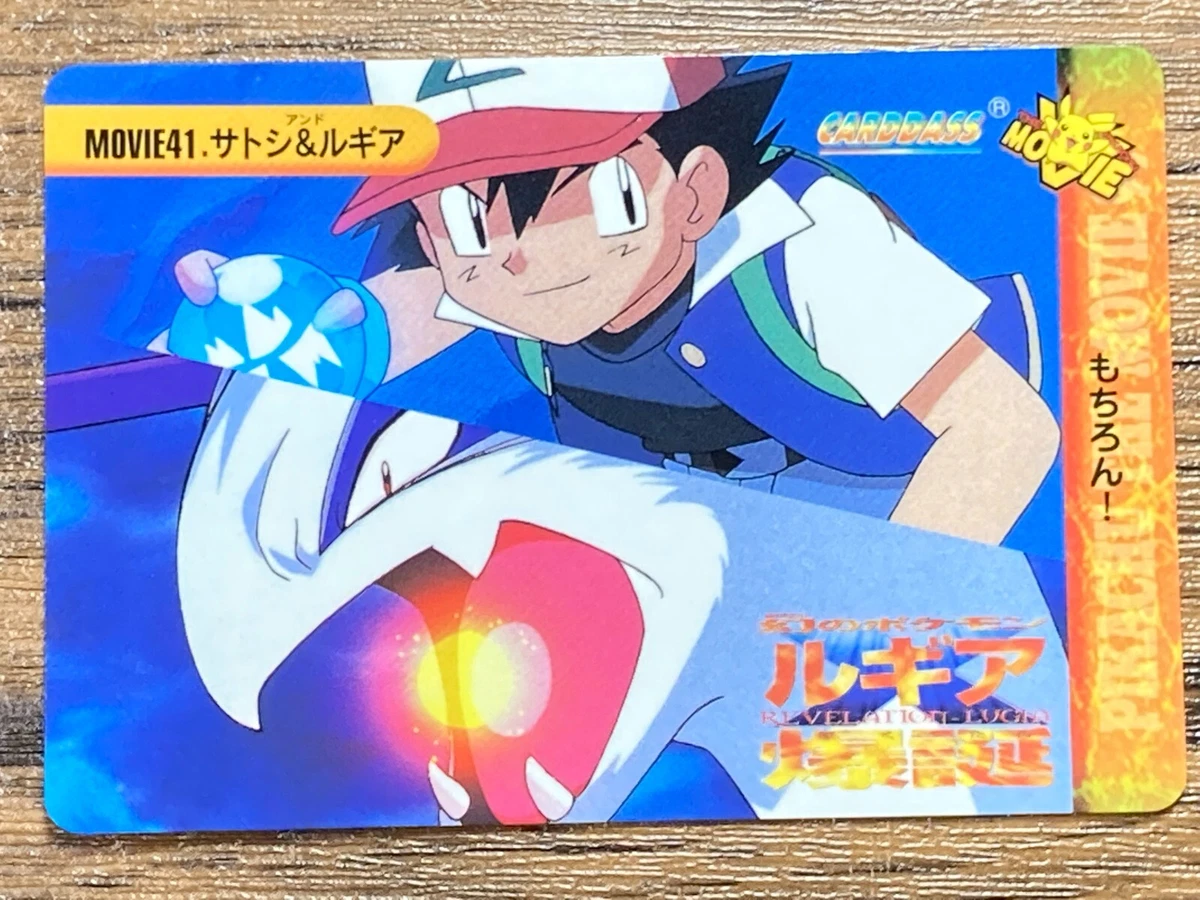 25+ Lugia Pokémon TCG Bandai Japanese Individual Collectible Card