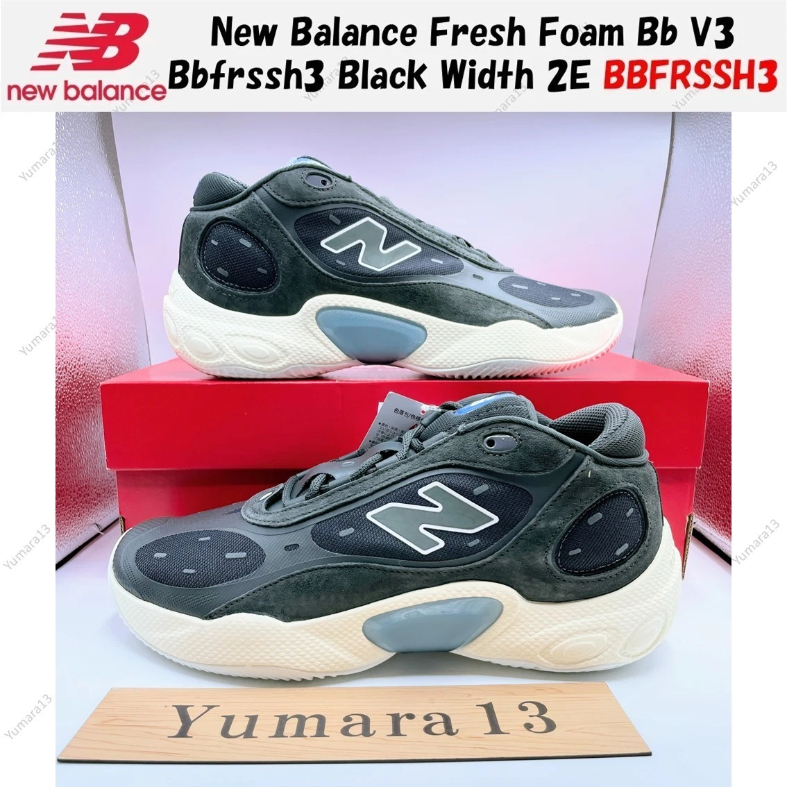 New Balance Fresh Foam BB v3 Black for Sale | Authenticity