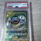 Pokémon Blastoise & Piplup GX FA Remix Bout Holo 070/064 Japanese PSA 10