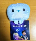 Elio Disney Pixar & you Plush OOOOO only Goods Disney Pixer SEGA Movie NEW