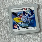 Medarot 8 Kuwagata 3DS Game Japanese Version LNA-CTR-BMQJ-JPN