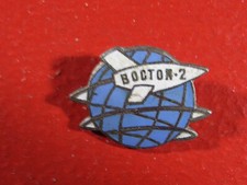 RUSSIA OLD  ORIGINAL BADGE PINS SPACE (R)