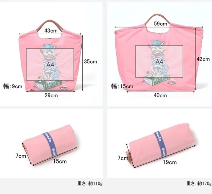 Bolso Snoopy Eco Púrpura Talla L Envío EMS 💕Japón Limitado🇯🇵 Foto 3 de 3