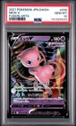2021 POKEMON JPN SWORD & SHIELD FUSION ARTS #039 MEW V PSA 10