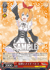 Weiss Schwarz Re:Zero Starting Life in Another World Vol 3 RZ/S116-050S SR NM