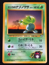 Pokemon Erika's Oddish 043 Common (NM) Japanese