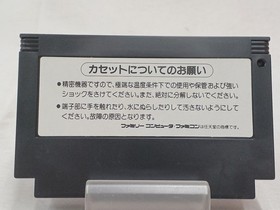Family Computer RC827 Astro Boy Famicom