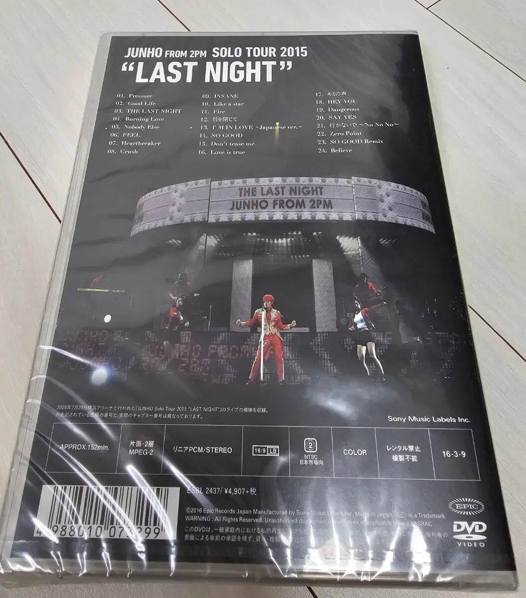 2pm Junho Rana Last Night DVD | eBay