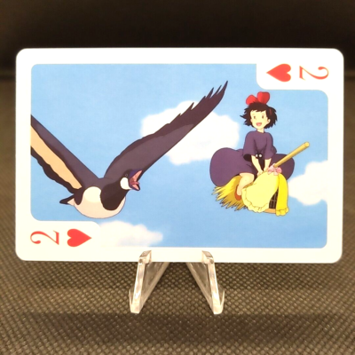 Kiki Kiki's Delivery Service Studio Ghibli Hayao Miyazaki Playing