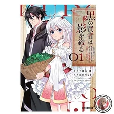 The Black Sage Weaves Shadows 1 ~The substitute saint was banished because