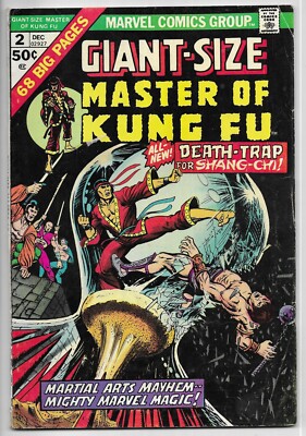 GIANT-SZE Master of Kung Fu #2 BRONZE AGE MARVEL COMIC BOOK Shang-Chi CIRCA 1974
