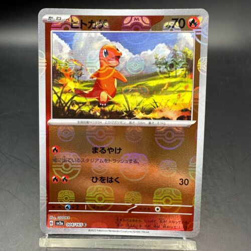 Charmander 004/165 Mirro Master ball Pokemon Card 151 Holo - Bild 1 von 14