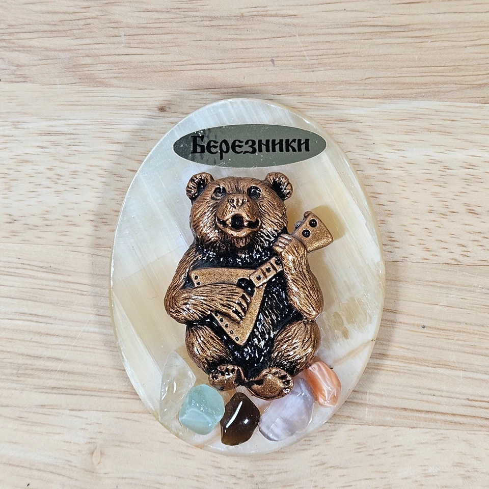 Imán de refrigerador de piedra de recuerdo ruso oso Berezniki mandolina para jugar Foto 2 de 4