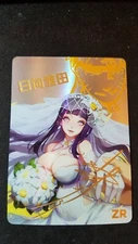 Hinata Hyuga - Naruto - ZR - NS-5M02-185 - Doujin Card - Mint