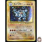 [NM] Machamp Pokemon Card Japanese No.068 BASE SET 1996 Vintage Holo PE26