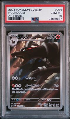 2024 POKEMON JPN SV6A-NIGHT WANDERER ART RARE #066 HOUNDOOM PSA 10