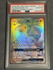 Dragonite GX Pokémon 2019 Miracle Twin Hyper Rare Holo Japanese 112/094 PSA 10