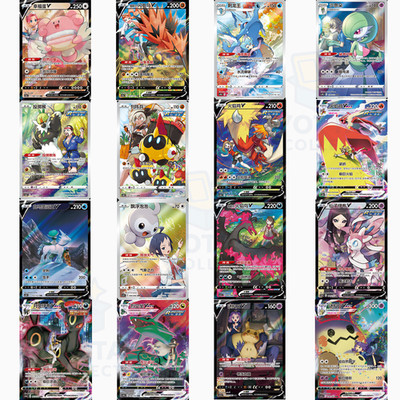 Pokemon TCG S-Chinese CHR Trainer Gallery V Cards - 16 Cards Lot - All Near Mint