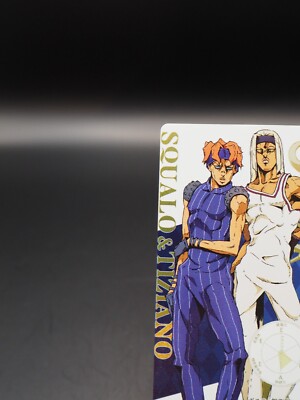 Soualo Tiziano JoJo's Bizarre Adventure Wafer Card Golden Wind No