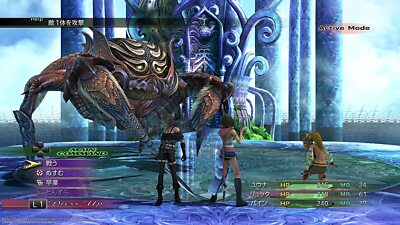 FINAL FANTASY X / X-2 HD Remaster | eBay