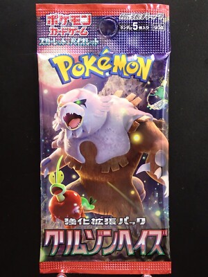 crimson haze booster box japanese SV5a & CASEFactory Sealed Each booster pack contains 5 cards Crimson Haze SV5a Booster Box