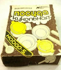 Russian Handmade Childs 13 Piece Metal Dinner Set Original Box