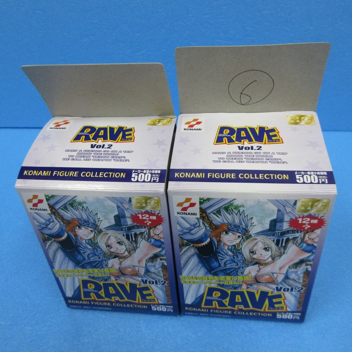 Rave Master LUCIA Konami Figure Collection Vol.2 Normal + Silver