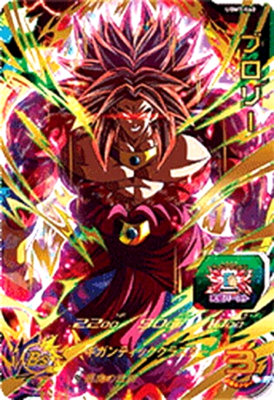 PSA10 スーパードラゴンボールヒーローズ UGM7-060 ブロリー Super Dragonball Heroes Broly UGM7-060 UR SDBH Japanese Dragon
