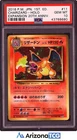Pokemon 2016 Charizard 011 20th Anniversary 1st Edition Japanese GEM MINT PSA 10
