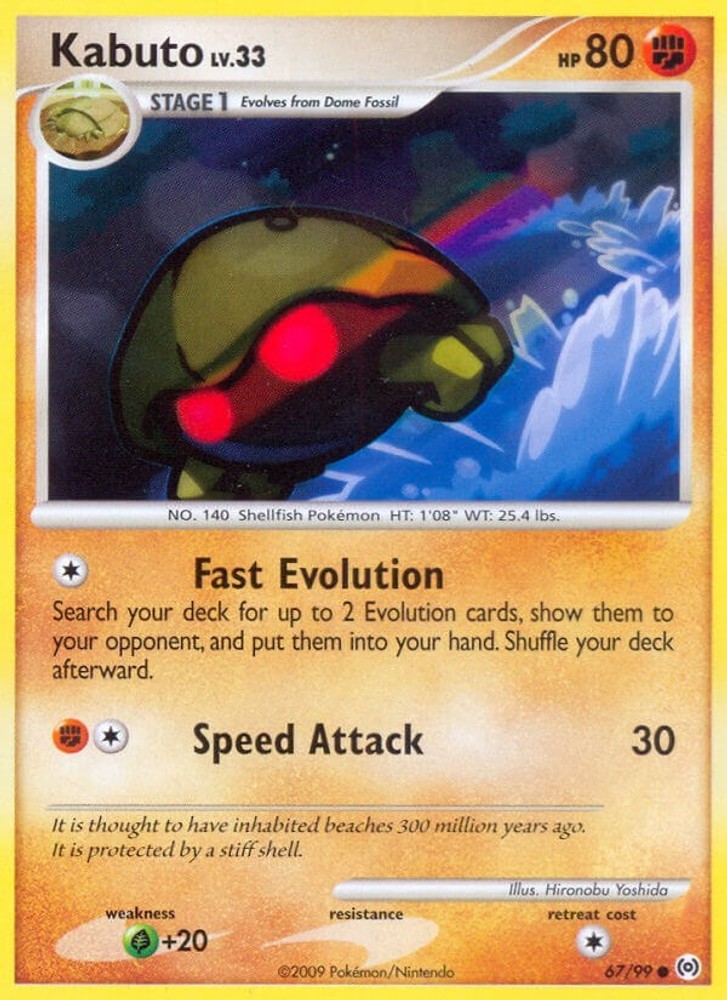 Kabuto Arceus 67/99 LP Pokemon