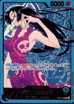 ONE PIECE Card Game EB02 ALL LEADER Parallel Alt ART