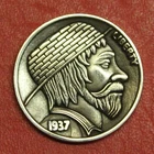 HOBO Buffalo Amish Man in Straw Hat Made from a Real US Buffalo Nickel