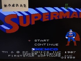 Superman Famicom Cartridge Only Used Tested Authentic Japanese ver Import Game