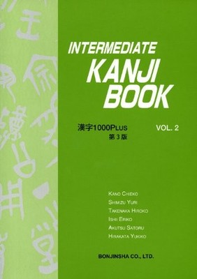 INTERMEDIATE KANJI BOOK, VOLUME 2 (VOLUME 2) By Kano Chieko
