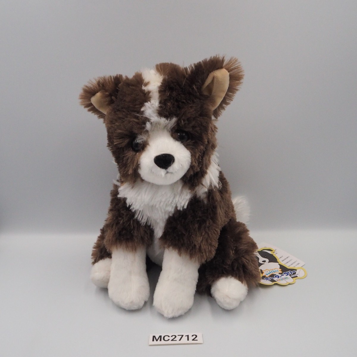 YUURI Dog Plush Toy 新品未開封 YUURI Dog Plush Toy 新品未開封 - メルカリ