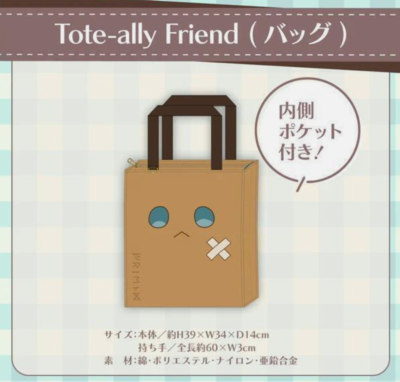 七詩ムメイ 誕生日記念2023 Tote-ally Friend バッグ 七詩ムメイ 誕生日記念2023 Tote-ally Friend バッグ 七詩ムメイ 誕生日
