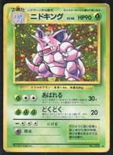 Nidoking NO. 034 Holo Rare Base Set Pokemon Japanese Damaged