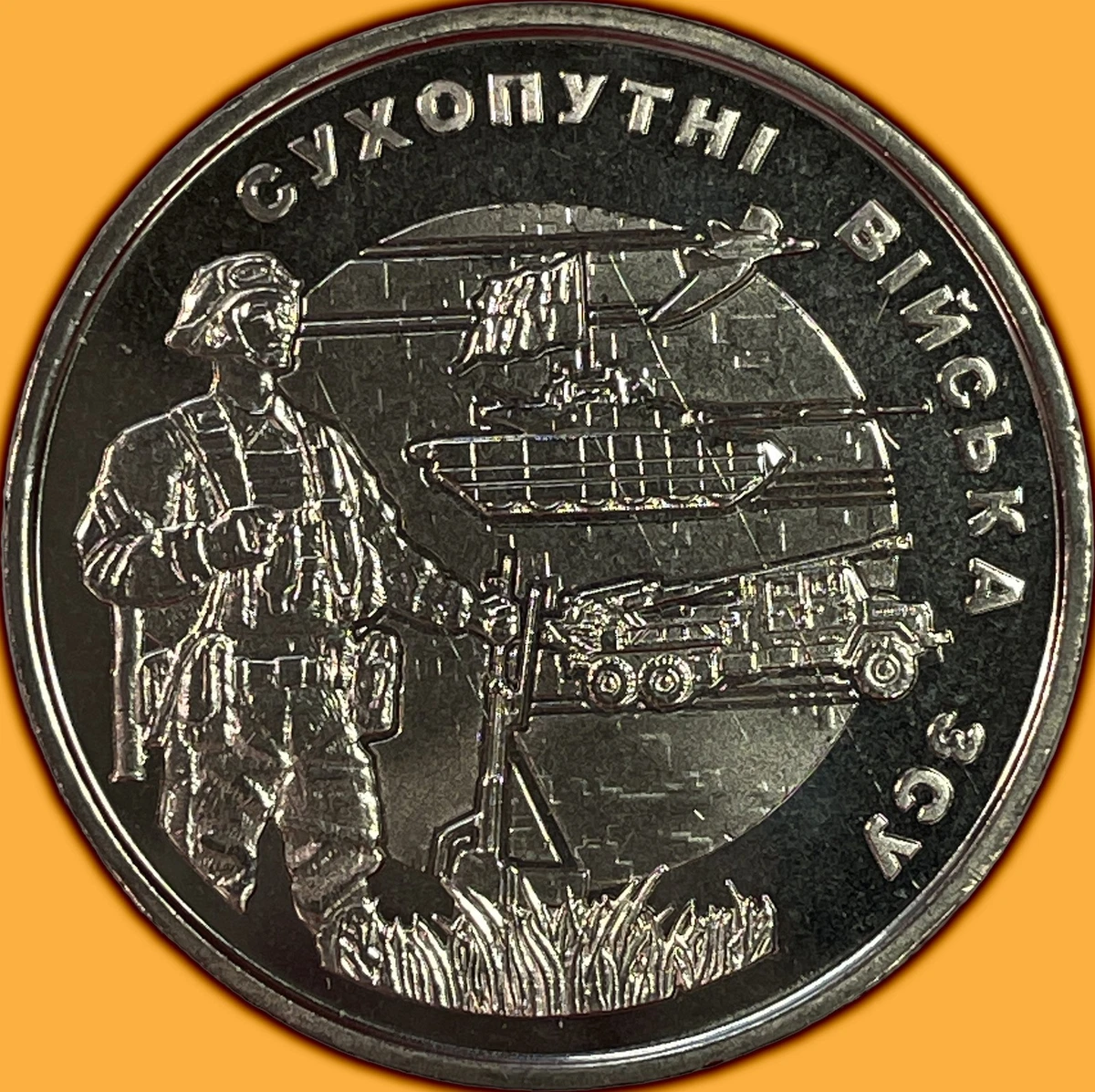 Ukraine Coins for sale | eBay