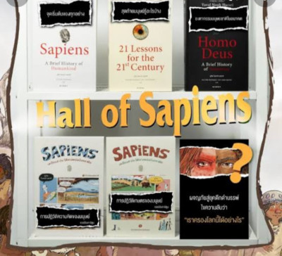 Collection of Yuval Noah Harari,Sapiens,Homo Deus,21 Lessons 5 Sets Thai Version