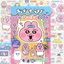 Opanchu Usagi Sticker Book Japan Kawaii Cute Funny Big Pages Sheet Set