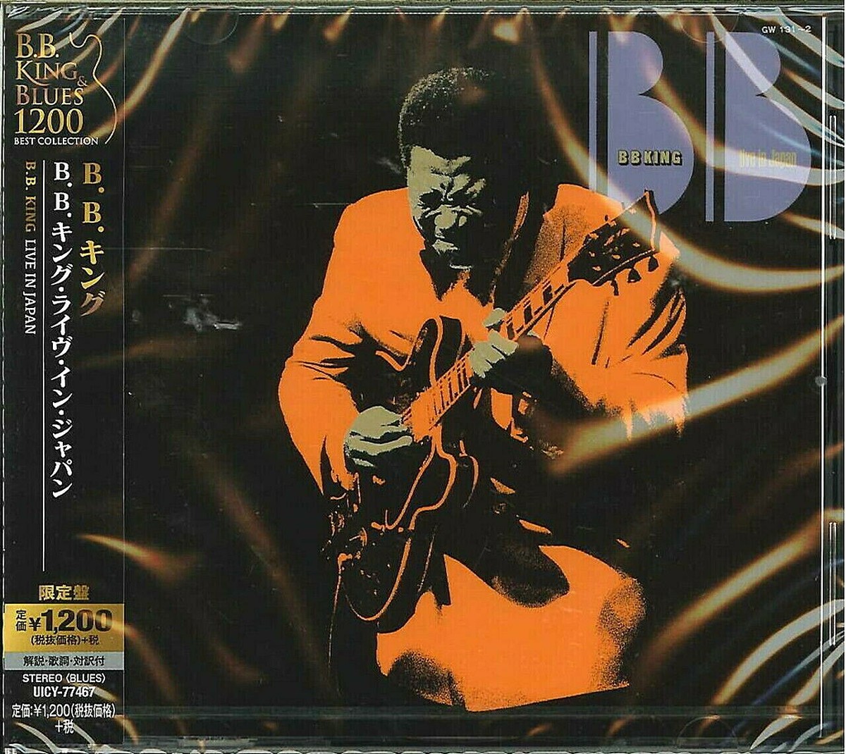 B.B.King Live SEALED BRAND NEW CD 