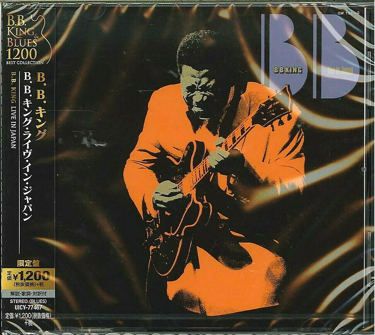 Preços baixos em CDs de álbum de Blues B.B. King | eBay