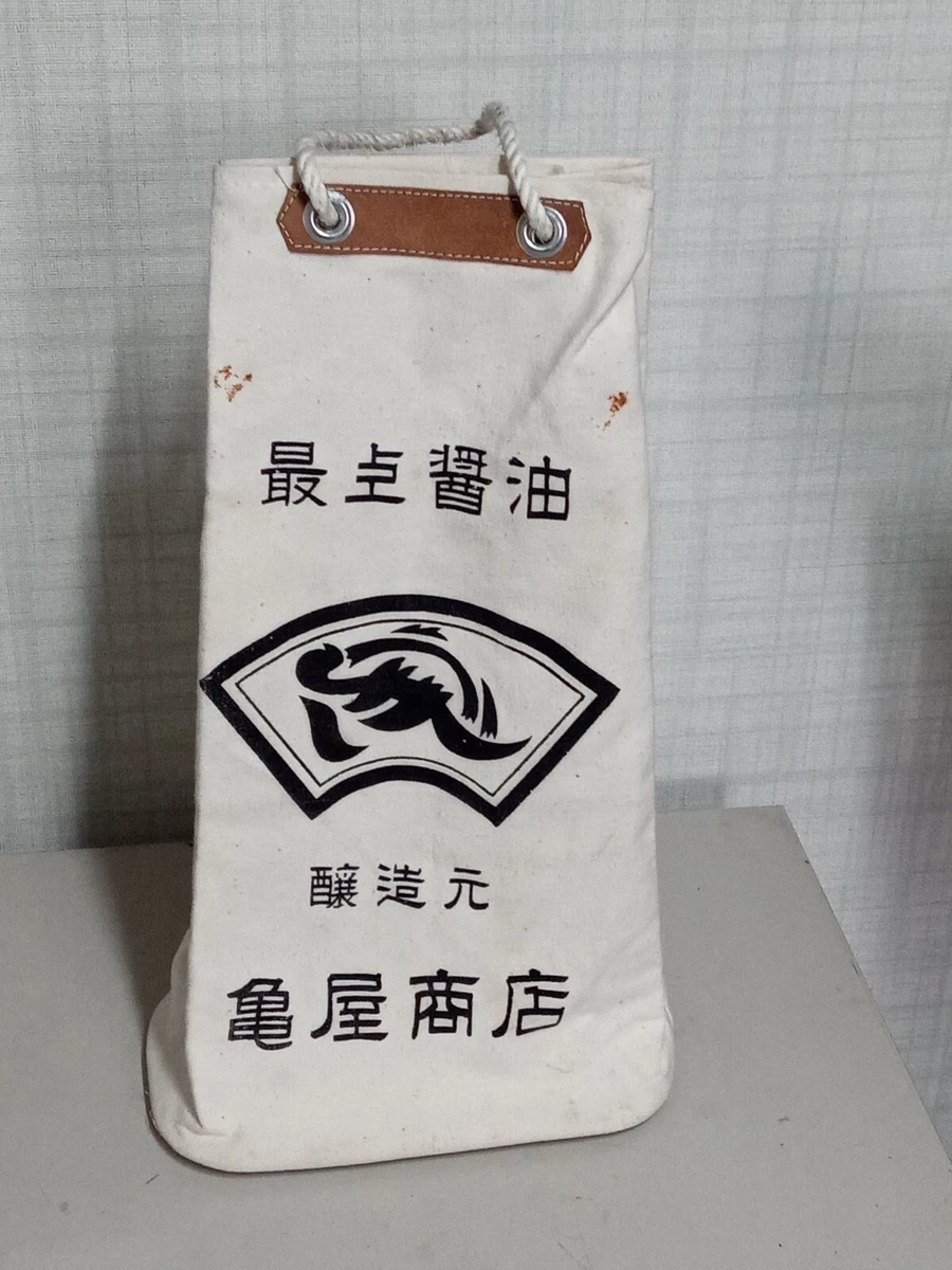 Retro Japanese Sake Bottle Soy Sauce Bottle Bag From Japan | eBay