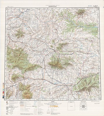 Russian Soviet Military Topographic Map - LEWISTOWN (USA, Montana), ed. 1981